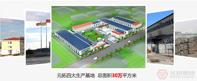 高品質(zhì)腳手架扣件，沖壓腳手架扣件，固定扣件 之 工廠具體情況