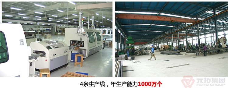 高品質(zhì)腳手架扣件，沖壓腳手架扣件，固定扣件 元拓集團工廠有四條生產(chǎn)線，年生產(chǎn)能力一千萬個