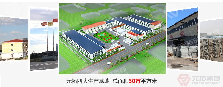 元拓建材集團(tuán)鍍鋅鋼跳板工廠圖片