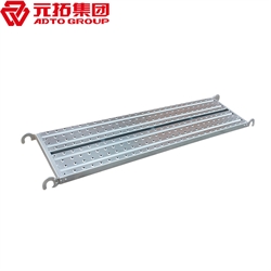 鍍鋅鋼跳板250*3000（價(jià)格、商品介紹、圖片）